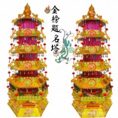 2025金榜題名学業手作業折り紙塔学生大学入試試験吉祥塔材料ガイド