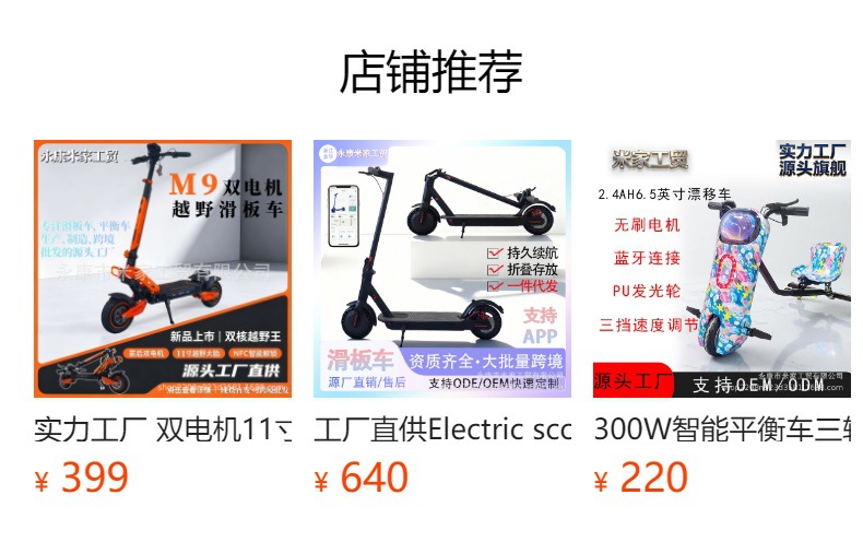 10inch Max36V48V350W Electric Scooter with Long Battery Life for Adults and Students, Foldable Skateboard for Commuting