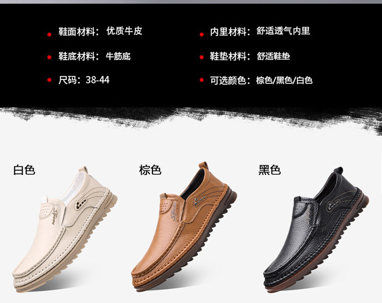 Giày lười nam da bò lớp đầu cỡ lớn, mũi tròn, đế bằng, phong cách casual — Màu nâu, Màu trắng ngà, màu đen chi tiết 9