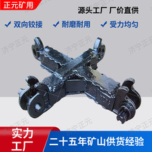 DJB十字型铰接顶梁现货煤安认证规格齐全井下巷道用十字铰接顶梁