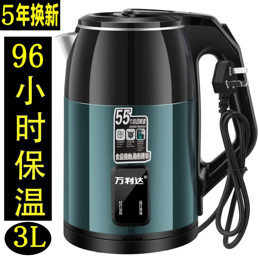 Бытовой электрический чайник Wanlida, 3 л, новый чайник большой емкости, чайник для студенческого общежития, чайник с интегрированной теплоизоляцией