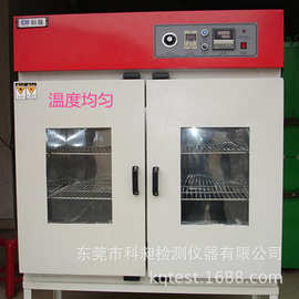 工业烤箱图片 厂家产品实物图 机电烤箱 胶水烤箱 热处理烤箱