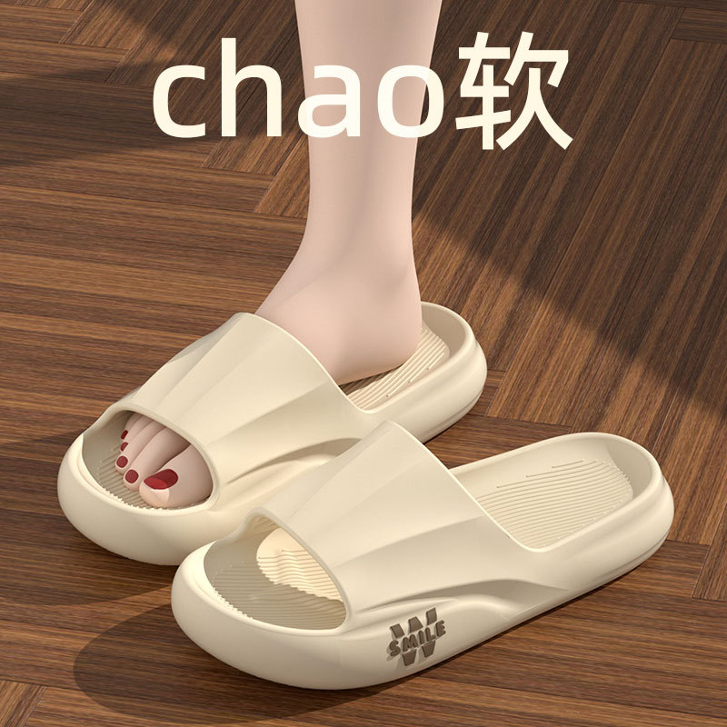 베이지 [EVA 두꺼운 바닥]