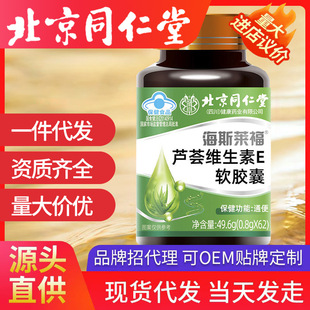 ����ͬ����(�Ĵ�)����ș�I���޹�˾�J�C�S����Eܛ�z�� �{ñ62��/