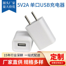 �羳�ο�usb�Դ�m����5V2A���������^�m��LED̨��С��늳����