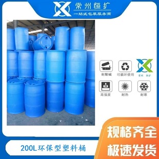 �S���N�۾ų���200L����Ͱ 200l���ϻ���Ͱ 200L��������Ͱ