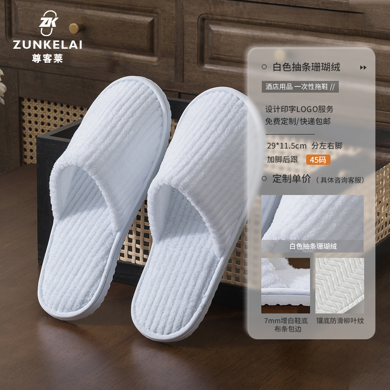 Zapatillas desechables antideslizantes para el hotel especial de alojamiento residencial salón de belleza diseño de logotipo de hospitalidad al por mayor