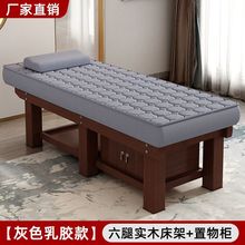 ���݌�ľ���z��Ħ������Ժ�������w�ɶ��������������yspa�ߙn��