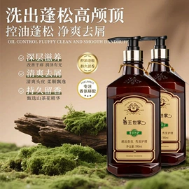 洗发水;护发素;沐浴液沐浴露