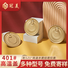 401���Sɫ�X���͸ߜ������w100mm���������h�F���^�X��202�ܷ��w