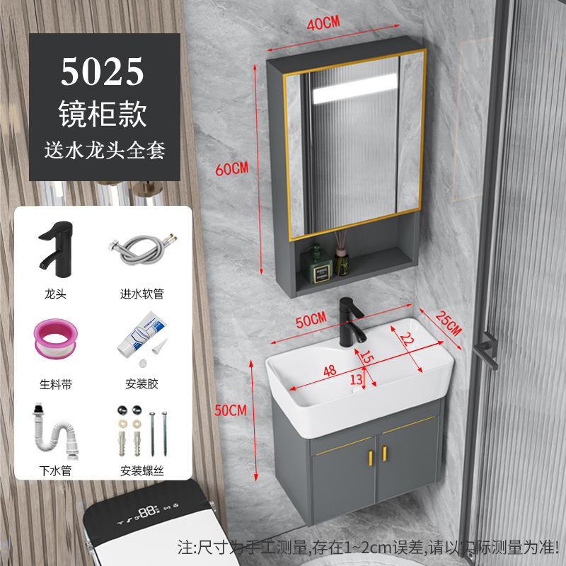 Baño pequeño mini lavabo lavabo espacio gabinete de baño de aluminio combinación de tamaño pequeño lavabo ultra estrecho