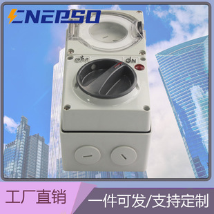 Australian Standard 56Cv310 Industrial Waterproof Combination Socket Three-Plug 3P Rv Flat Pin Round Pin Ip66Saa Certified Pure Copper
