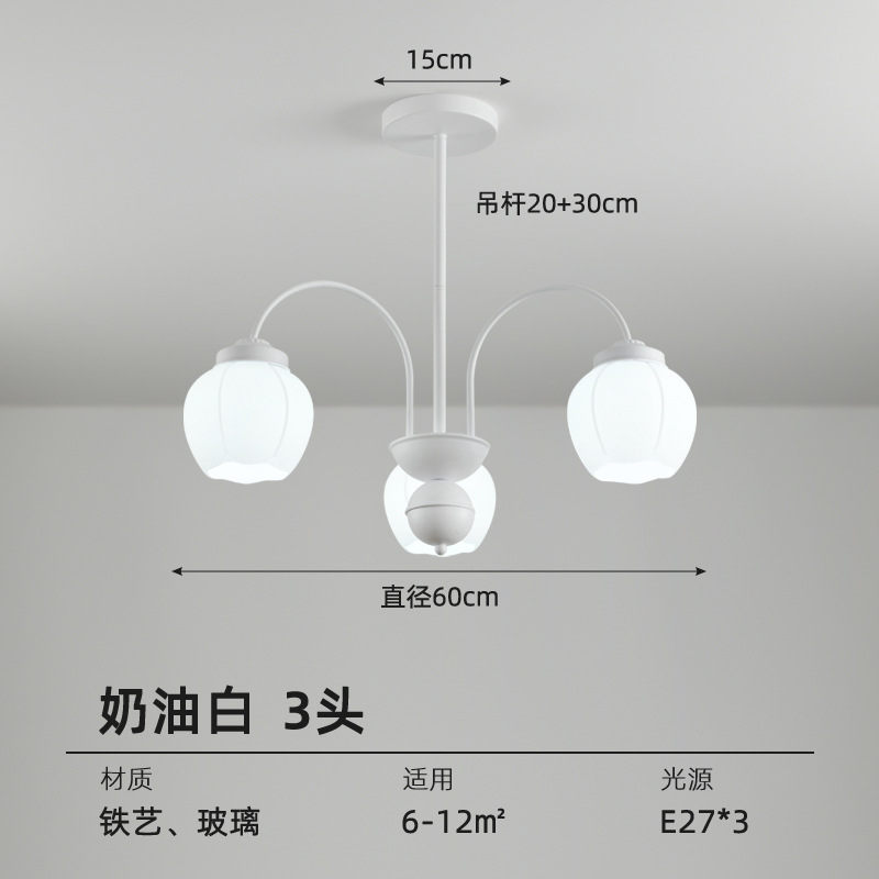 Lámpara de calabaza nórdico moderno minimalista estilo crema salón dormitorio restaurante Bauhaus Net luz roja Ventas Directas la fábrica