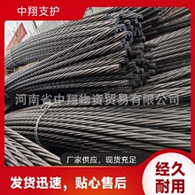 中翔供应15.24矿用锚索 SKP15-1/1860钢绞线 有无粘结 建筑用 现