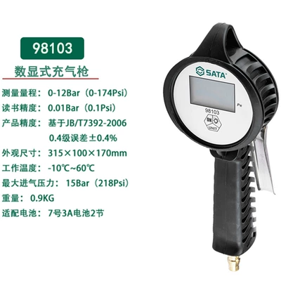 deflation air gun monitor cross-border — Air pressure gauge/tire pressure gauge - digital-display-inflatable-gun-sata98103