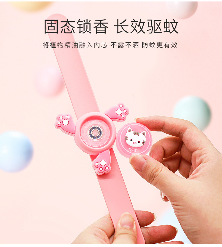 发光卡通防蚊手环