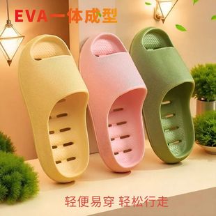 EVA©ˮ��Ь�ٸɺ����Ů��H�����҃�ԡ�ҾӼ�ƽ�״��l�Ƶ�羳