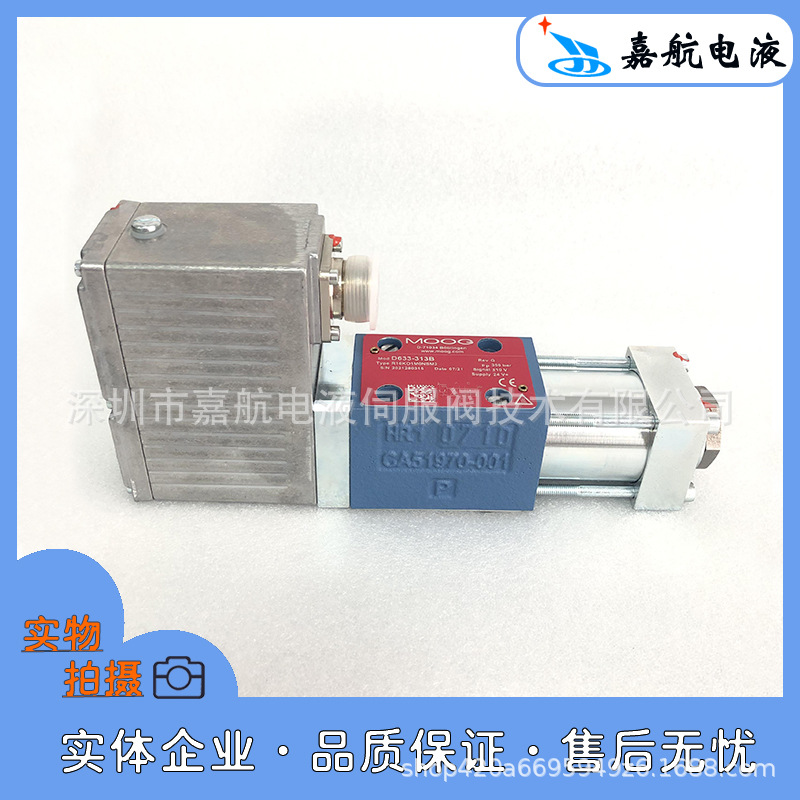 全新MOOG穆格伺服阀D633-313B R16KO1M0NSM2