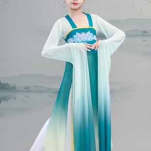 Water-Sleeved Ancient Style Green Gradient Classical Dance Clothing Slim-Fitting Gauze Slimming Professional Long Dance Performance Clothing