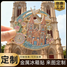 书签;冰箱贴;金属工艺品