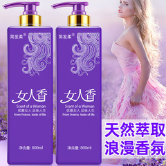 Soft & Gentle Woman's Fragrance Oil-Control Shampoo & Conditioner Set, Body Wash with Lasting Scent, Shampoo Paste