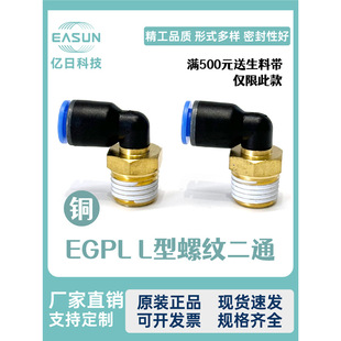 ��Ӄ|�Տ��^EGPL�~4 6 8 10 12-0102 03 04�ݼyEASUN���^