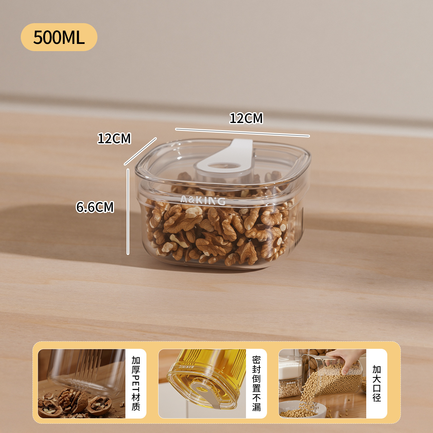 Tanque de sellado granos de cocina almacenamiento de grano de grano caja de plástico transparente de grado alimenticio bocadillos productos secos tanque de almacenamiento de té