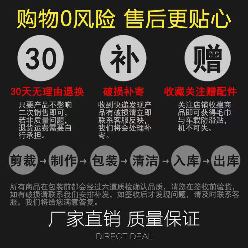 [컬렉션 + 구독] 무료 수건 + 차량용 미끄럼 방지 스티커