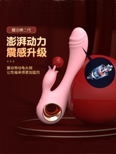 0eCA女性震动棒情趣女用品高潮自慰器吸舔成人玩具阴蒂可