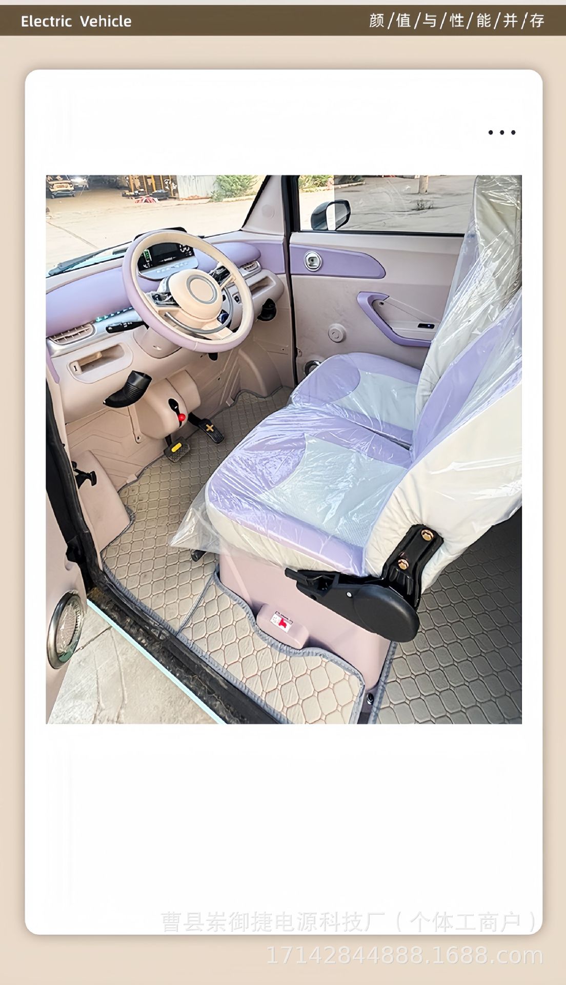 Electric Four-Wheel Vehicle for Elderly, New Energy, Home Use