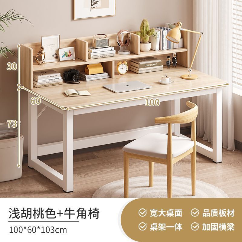 100CM 콤비모델 - 라이트월넛 + 화이트 프레임 + 혼의자