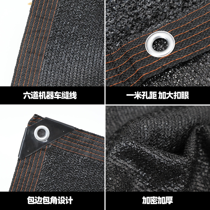 Black Sunshade Net, Encrypted and Thickeneded Sunshade Net, Balcony Courtyard Carport with Edge Punching Sun Protection Net, Sunshade Net