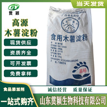 ��Դľ��ʳ�õ���25kg/���ǹ������ʳƷ����Ʒ��ճľ������