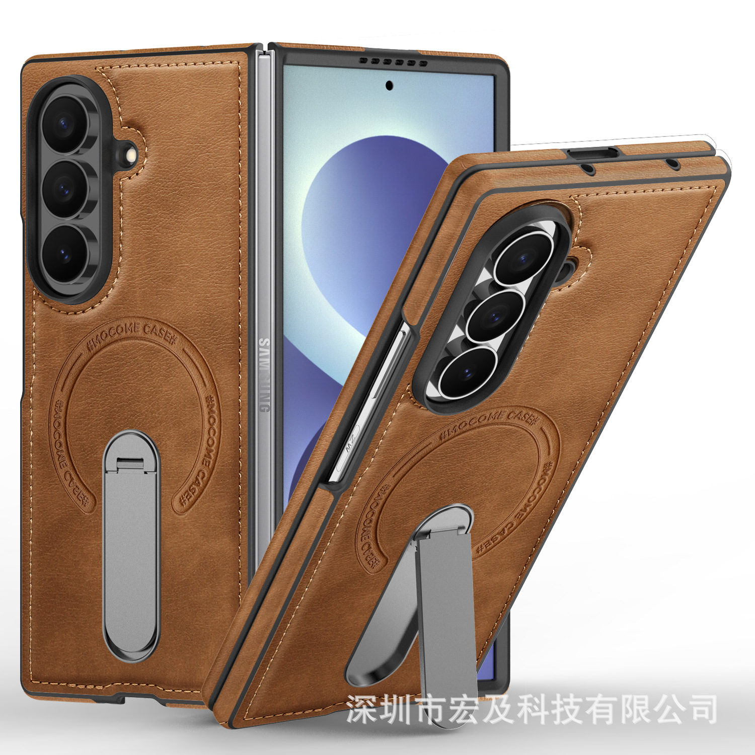 Brown [WD Armor 360° Rotating Bracket]