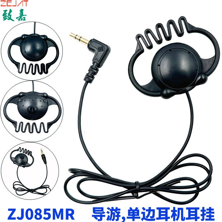 Оптовая линия ТПЭ плюс анти -- сломанный провод односторонние ухо-вися наушники переводчик экскурсовода синхронное объяснение односторонние наушники