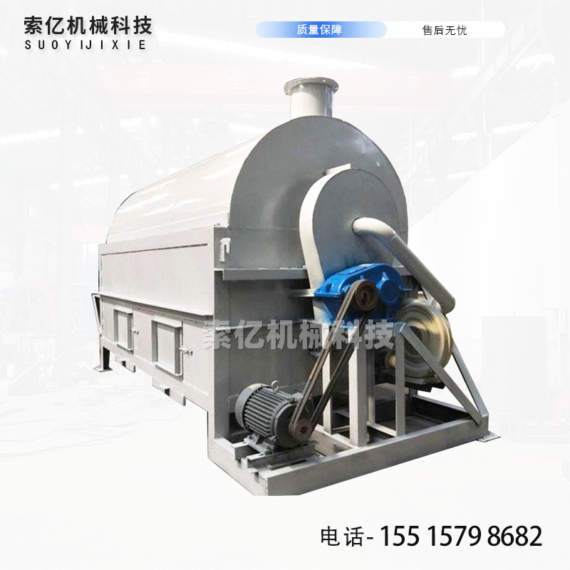 多用途炒锅烘干机 滚筒炒锅机 封闭式芝麻翻炒机 菜籽花生炒料机