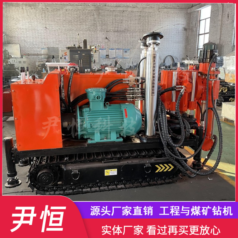 ZLJ1200矿用探水钻机履带式液压坑道钻机 煤矿井下钻孔探放瓦斯