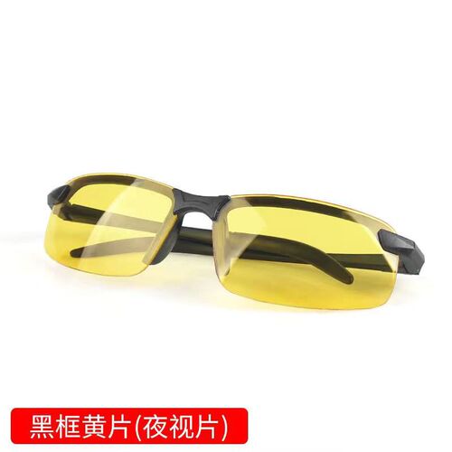 Outdoor cycling glasses, sunscreen sunglasses, men's mountaineering and running, sand-proof sunglasses, women's skiing glasses, goggles, goggles