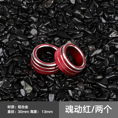 Other Automotive Interior Supplies | Ling Rui put special Asian - knob-ring-red-set-of-2