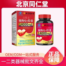 ����ͬ���ðپS���oøQ10�z��60���S��ֱ�N��Ʒһ�����l�F؛�ٰl