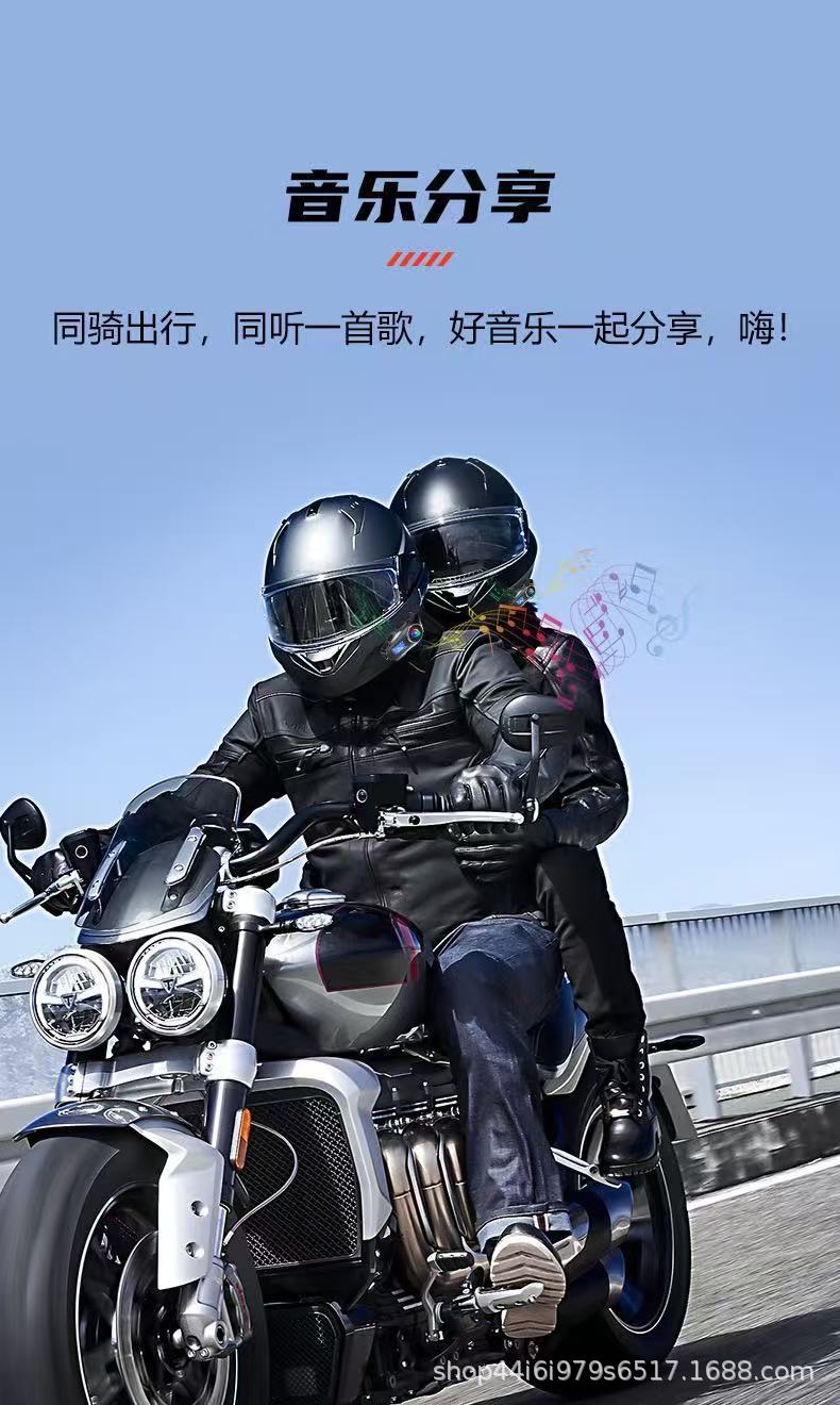 Cross-Border Exclusive Supply of Mixing Music Sharing Intercom Helmets, Bluetooth Headsets, 300m Intercom Fm Waterproof Headsets, Factory Direct Sales