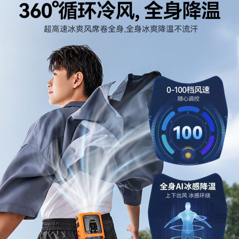Ventilador de cintura, nuevo tipo de refrigeración semiconductora al aire libre, aire acondicionado pequeño, cintura portátil, enfriamiento de alta temperatura
