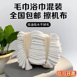 废布;抹布、百洁布;其他纺织皮革