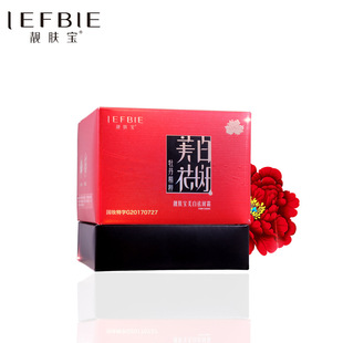 Liangfubao peony bloom whitening freckle removing cream live broadcast Price Control Products Factory Direct delivery freckle removing cream