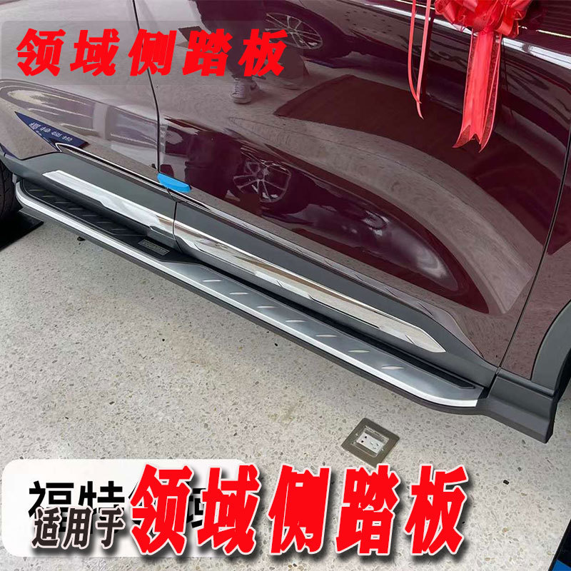 One set of original pedal