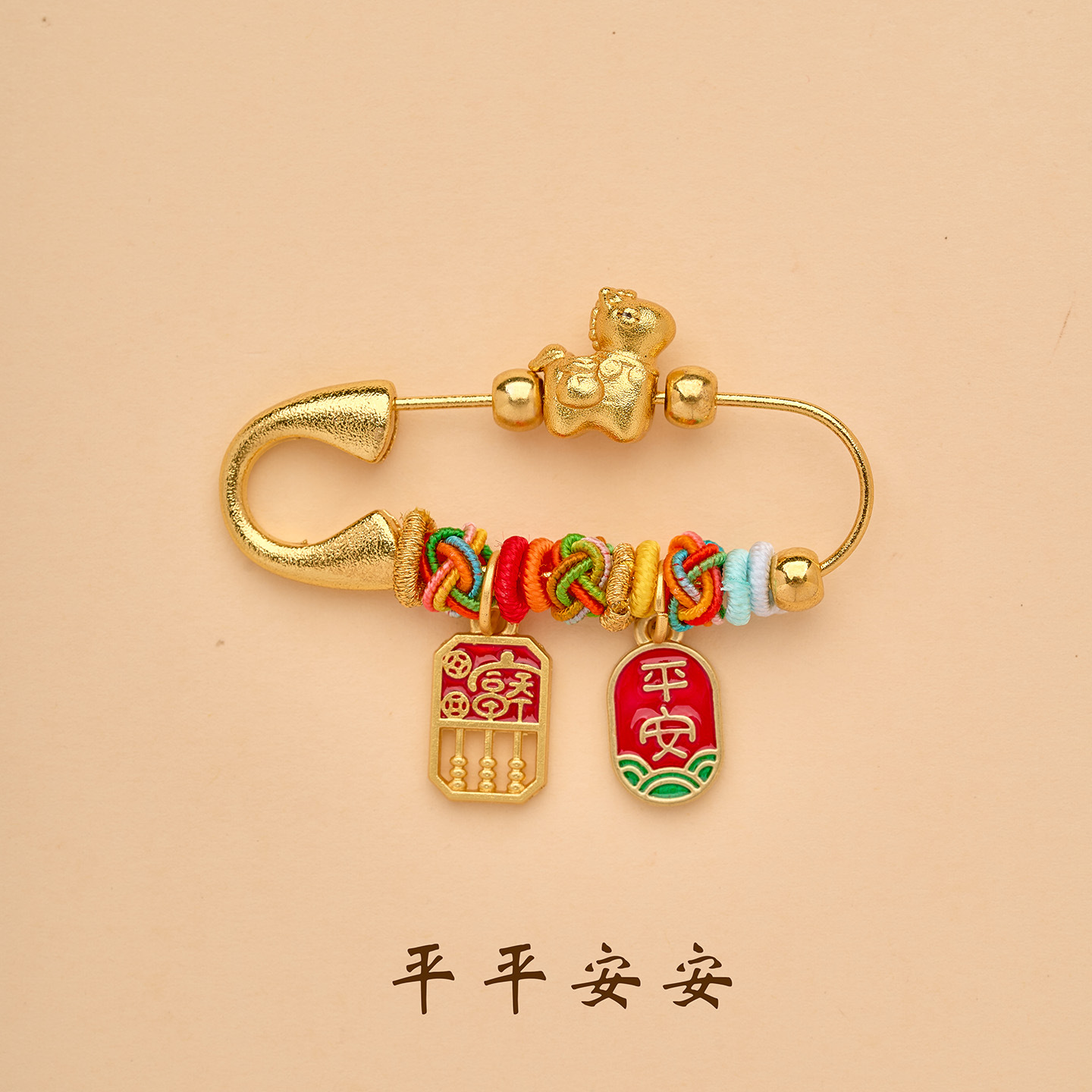 Lingyin Year of the Horse Baby Calming Baby Pin Pregnant Woman Baby Imitation Scare Brooch Peace and Health Protection Jewelry