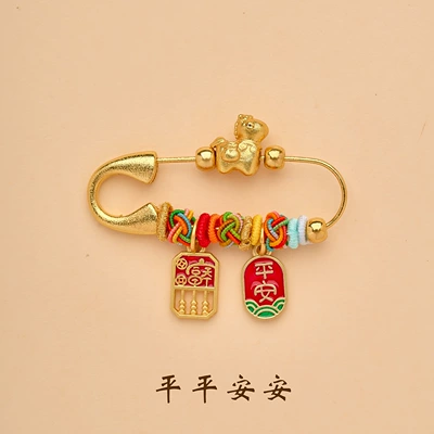 Peace and Health Protection Jewelry, Yaxa sancaqları - peaceful-year-of-the-horse-pin