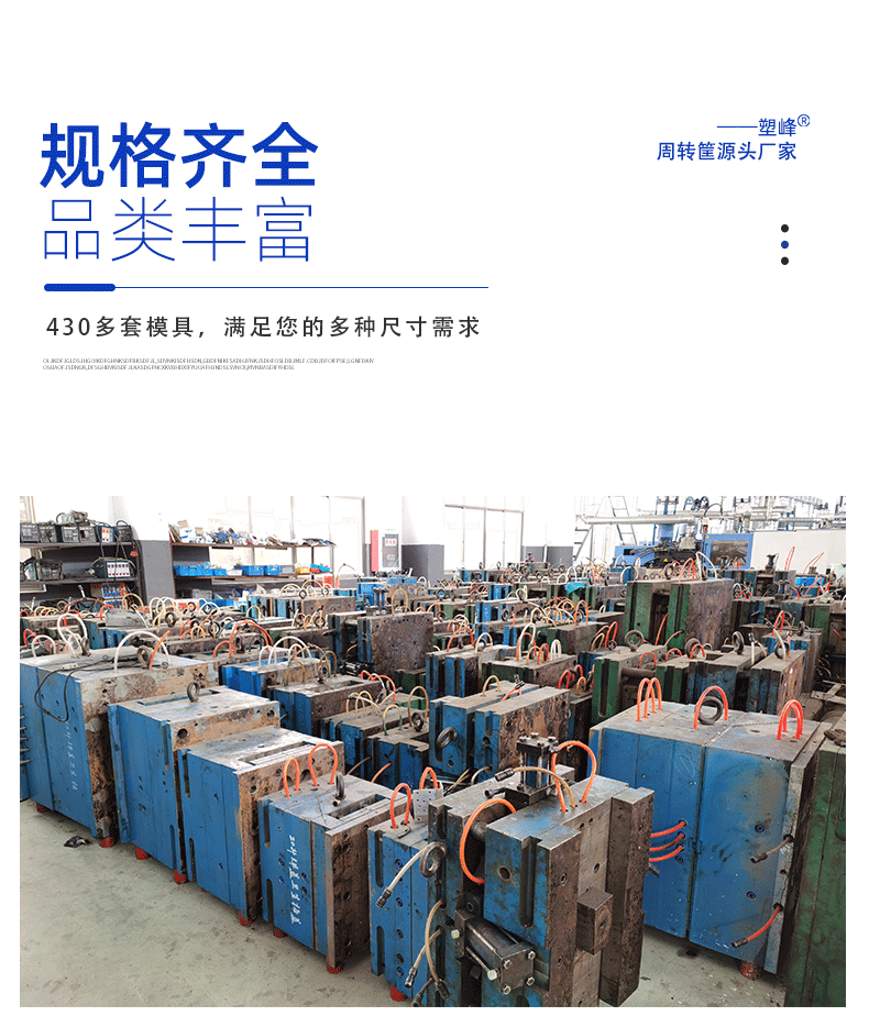 塑料筐配送周转筐优势三
