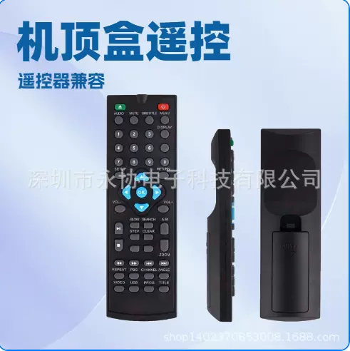机顶盒、DVD遥控器 YX-49B音响