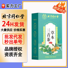 ����ͬ���òݱ������160g�ݱ��B����С����ҹ�����һ�����l�F؛